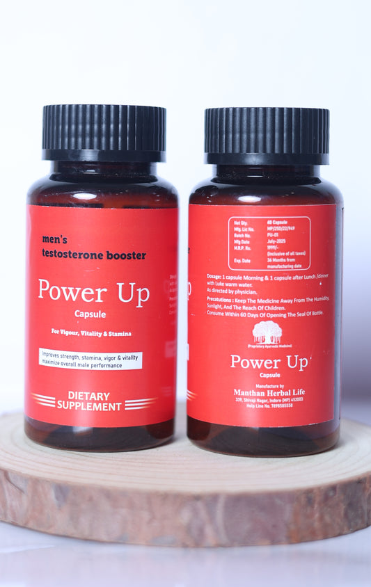 Power Up Capsule